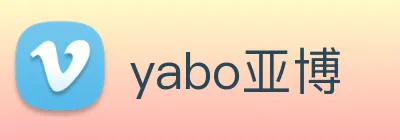 yabo亚博 Logo